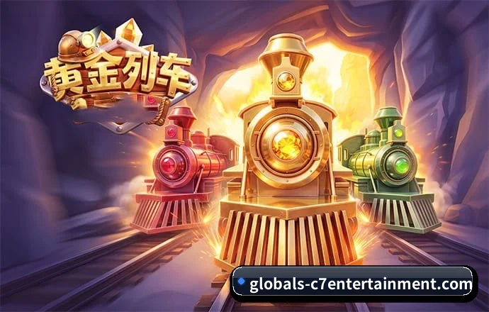C7娱乐 APP